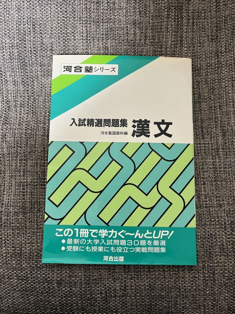 魅了 栄冠めざして 2007年度入試難易予想ランキング表 河合塾 大学偏差