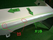 ヴォクシー DBA-ZRR70W RバンパーASSY ZS 煌2 8人 3ZR-FAE CVT 070 52159-28590-A0_画像4