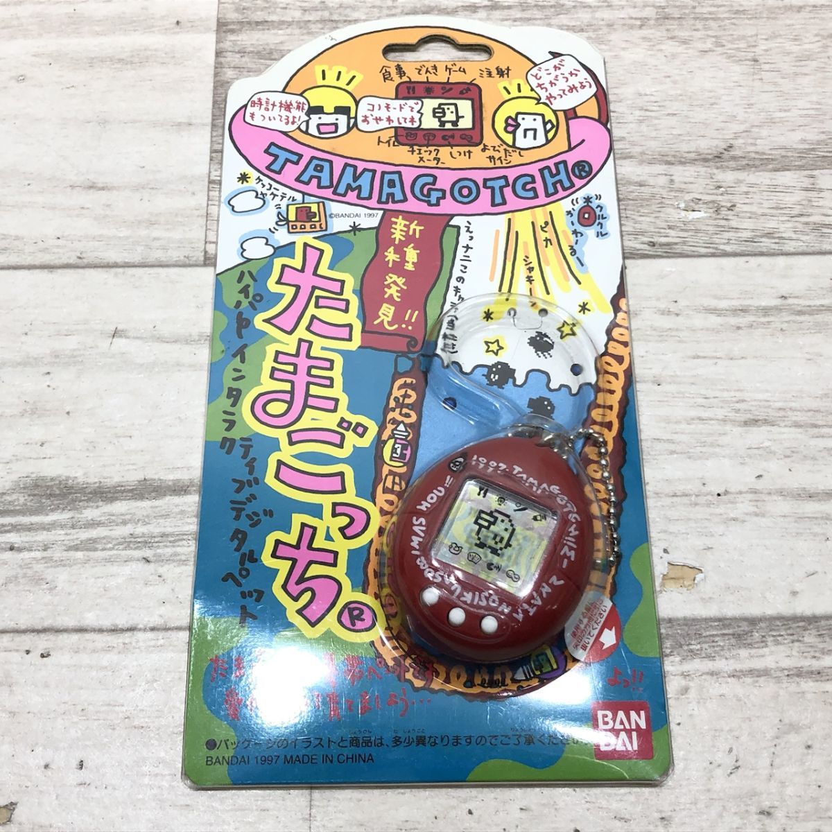 新種発見たまごっち バンダイ BANDAI たまごっち 青 保管品 中古扱い ...
