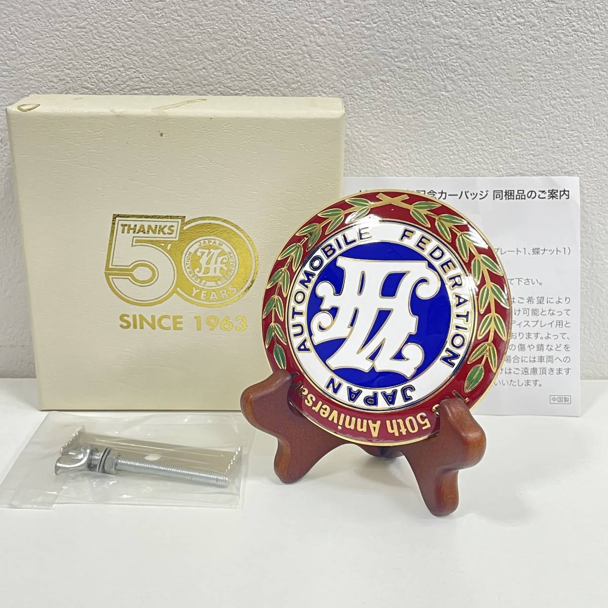 ヤフオク! -グリルバッジ(アクセサリー)の中古品・新品・未使用品一覧