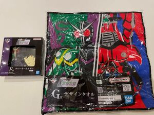 仮面ライダーダブル　風都探偵　タオル　キーホルダー 一番くじ