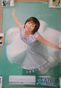 井川遥さん　大型ポスター　B1