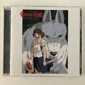 B09548　CD（中古）もののけ姫　サウンドトラック　久石譲