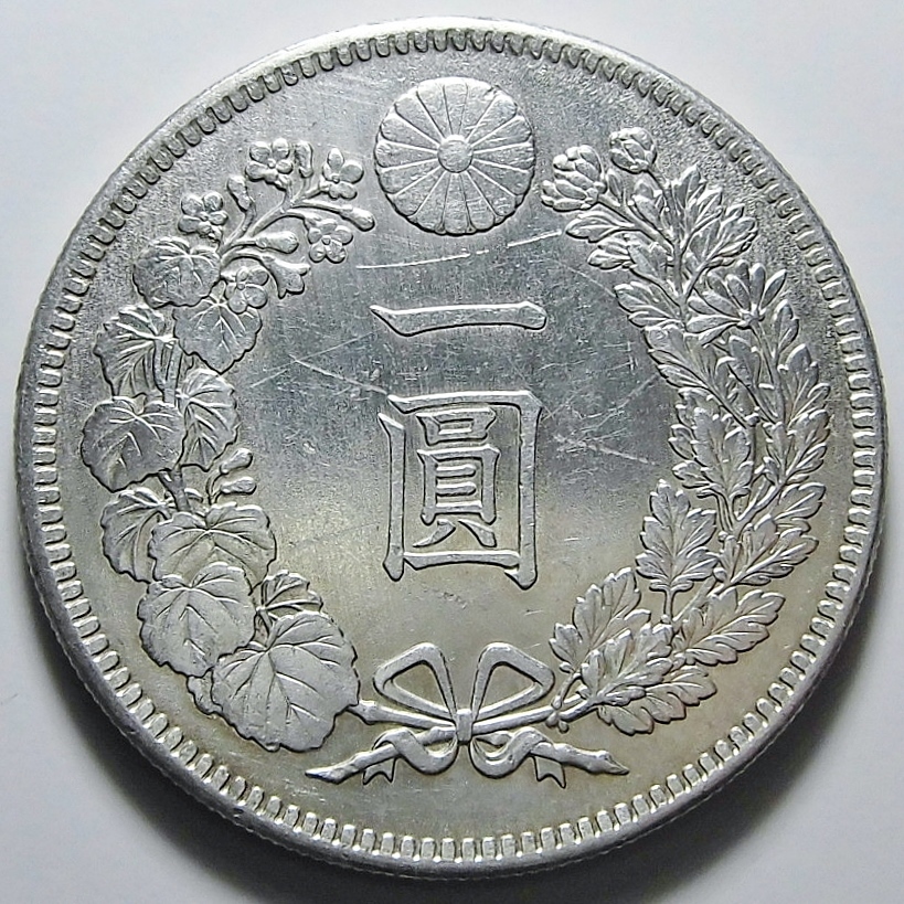 新1圓銀貨 明治37年 希少美品-
