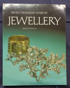 【 Seven Thousand Years of Jewellery 】 British Museum Press