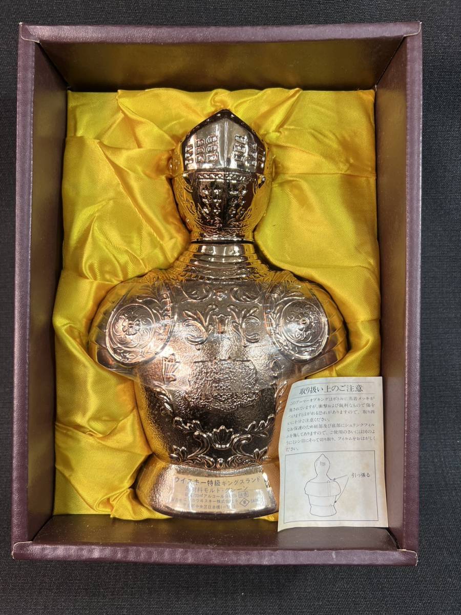 ニッカ キングスランド アーマー オブ キング 甲冑 騎士 NIKKA