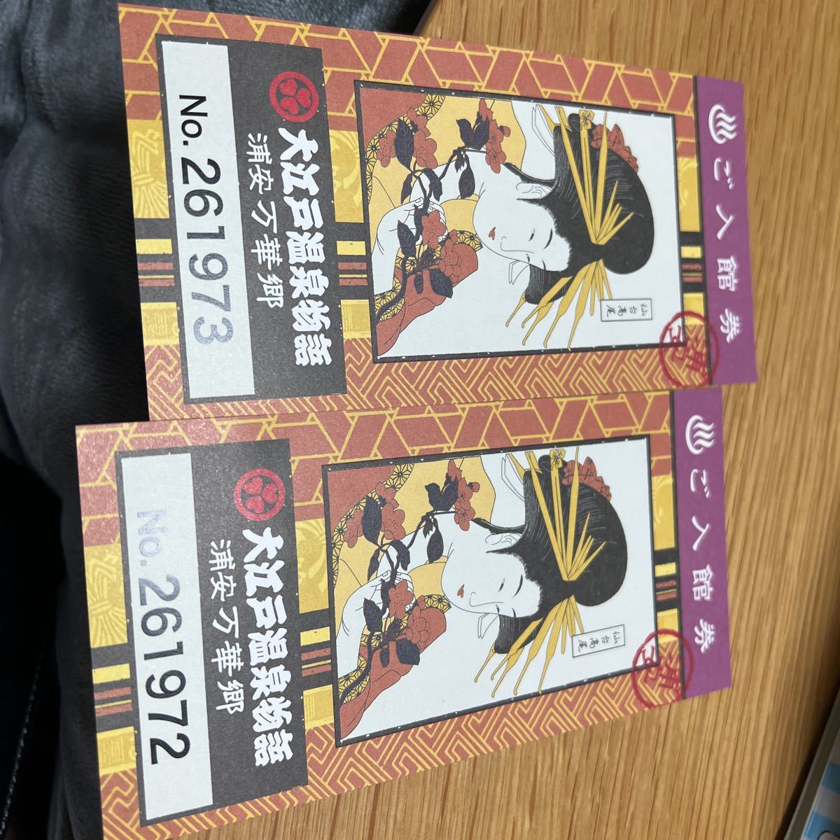 カテゴリー 銀魂 大江戸温泉物語 浴衣 ×2 手ぬぐい ×2 ボディタオル セット すべて