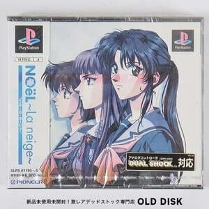 【新品未開封】Playstation PS1 ノエル ラ・ネージュ やや色褪せあり デッドストック品