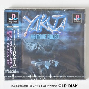 【希少！新品未開封】Playstation PS1 ナイトメア・プロジェクト YAKATA 色褪せあり 美品