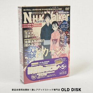 新品未開封 N・H・Kにようこそ！ネガティブパック第５巻 オリジナル無修正版 N・H・K Walker DVDボックス デッドストック