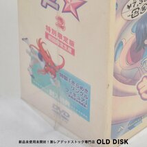 新品未開封 初回限定版 きらめき☆プロジェクト Vol.2 フィギュア付き DVDボックス デッドストック_画像5