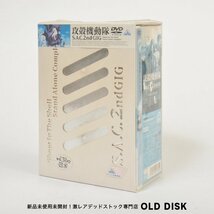 【新品未開封】 DVD 初回限定版 特典収納ボックス+パンチングボール入り 攻殻機動隊 S.A.C 2nd GIG 06 デッドストック_画像1