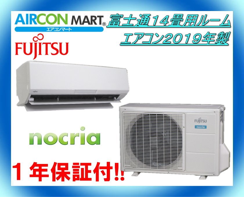 Fujitsu家庭用ルーム型エアコン AS-W713P2