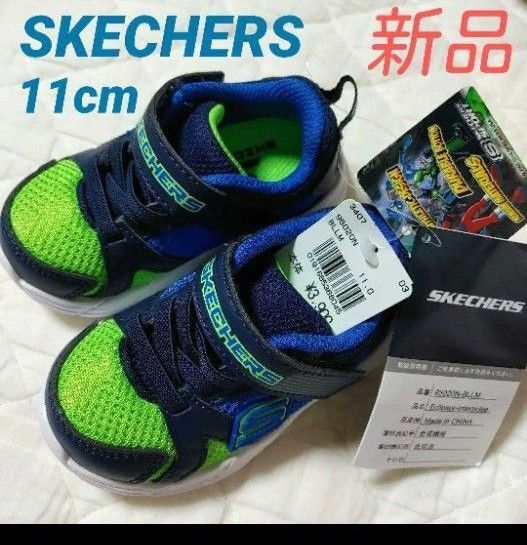 新品未使用 スケッチャーズ SKECHERS 男の子 スニーカー ベビーシューズ 靴 11cm