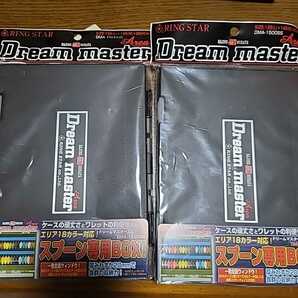 未開封品 リングスター ドリームマスター DMA-1500SS フック用 RINGSTAR DREAM MASTER スプーンワレットの画像1