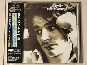 Colin Blunstone コリン・ブランストーン / One Year 一年間 ☆ The Zombies、Soft Rock、Free Soul、サバービア、帯付き日本盤、ESCA 7575