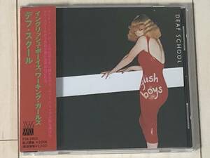 Deaf School デフ・スクール / English Boys, Working Girls ☆ Clive Langer、Modern Pop、New Wave、帯付き日本盤、EVA 5003