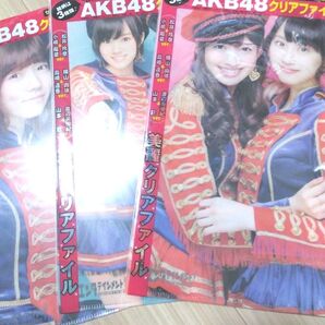 AKB48 NMB 山本彩 横山由依 島崎遥香 渡辺美優紀 小嶋陽菜 松井玲奈 乃木坂 コンプ 3枚セット 貴重 雑誌付録