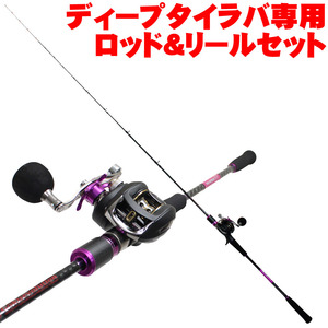 ▲タイラバセット Evo-Rubber ST702-3+CC BAIT BJ100H (90312-spl-1402s-r)