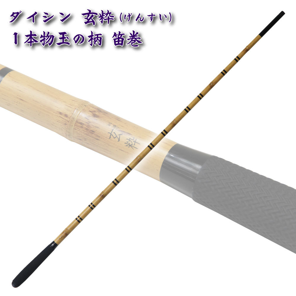 2023年最新】Yahoo!オークション -玉の柄(淡水)の中古品・新品・未使用