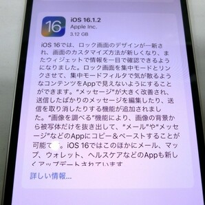 1000円スタート iPhone12 apple 白ロム 128GB ホワイト 部品取り用 Wi-Fi接続確認済み 本体のみ アイフォン アップル 11 [] △△3013の画像7