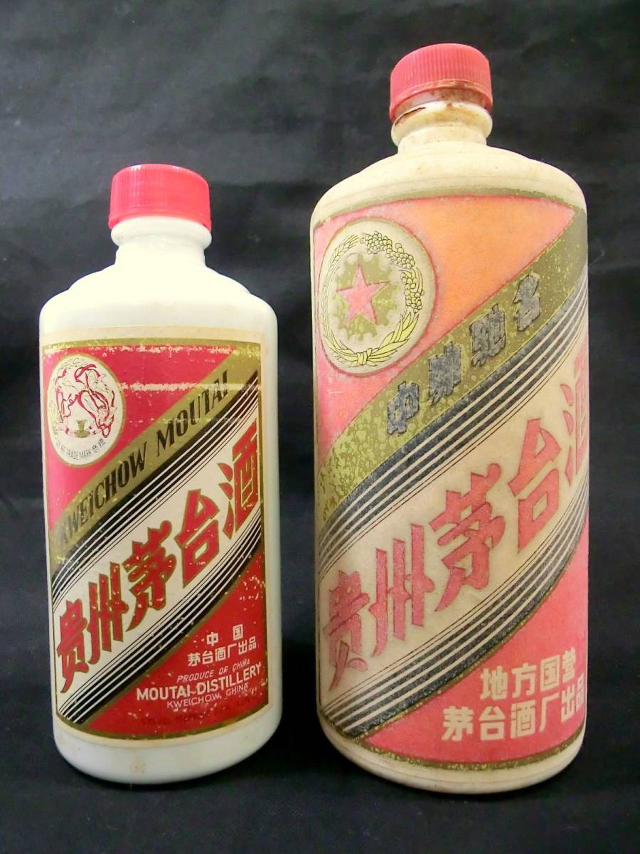 最大87%OFFクーポン Elvin.様貴州茅台古酒 マオタイ酒五星麦穗ラべル火