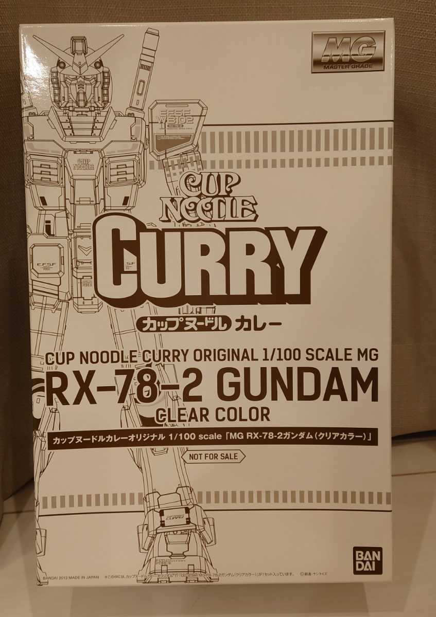 ガンプラ カップヌードルオリジナルクリアカラーバージョン-