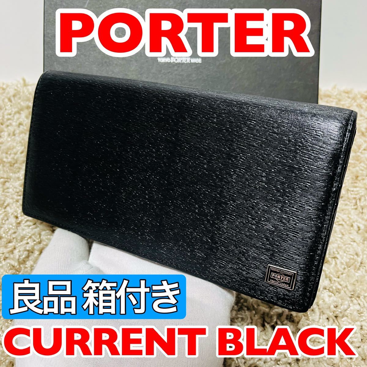送料無料 新品 ドラえもん ポーター 短財布 マルチウォレット 限定