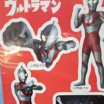 ウルトラマン　メビウス　外伝　ヒカリサーガ　ウルトラセブン　クリアファイル　ステッカー　A4　宇佐美　非売品　ウルトラ40th_画像6