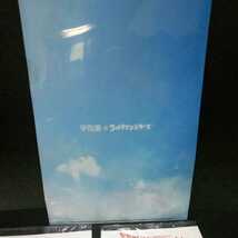 ウルトラマン　メビウス　外伝　ヒカリサーガ　ウルトラセブン　クリアファイル　ステッカー　A4　宇佐美　非売品　ウルトラ40th_画像4