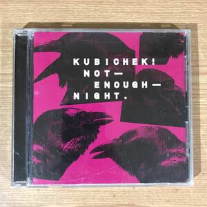 B266 帯付 中古CD100円 キュビチェック！　ノット・イナッフ・ナイト