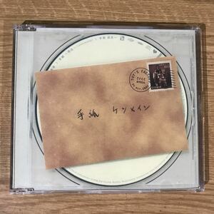 (B272-1) 帯付 中古CD100円 ケツメイシ 手紙
