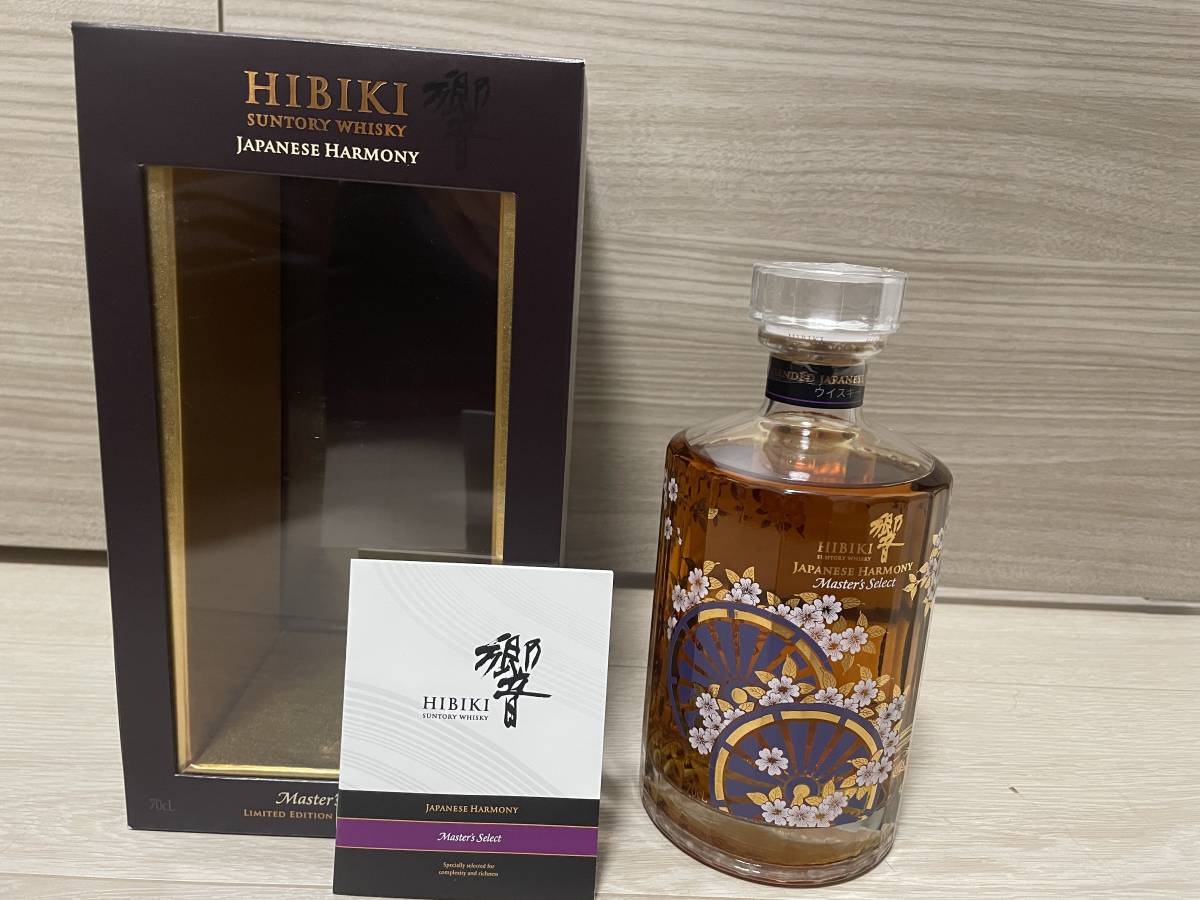 ヤフオク! -「響意匠ボトル」の落札相場・落札価格
