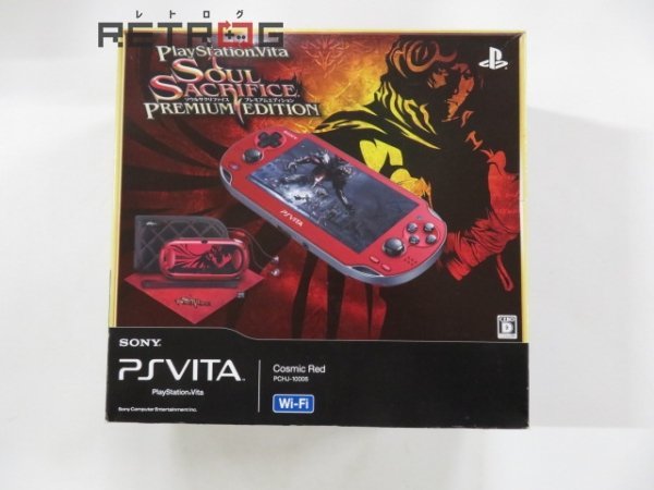 PS Vita ソウルサクリファイス プレミアムエディション PCH-1000