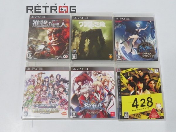 ヤフオク! -「psソフトセット」の落札相場・落札価格