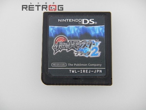 高い素材 ポケットモンスター ブラック2 新品 未使用 携帯用ゲームソフト Wellnessadvice Ca