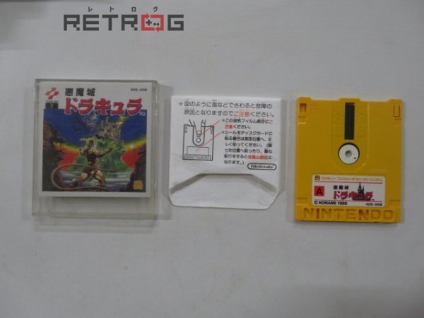 ヤフオク! -「ディスクシステム 悪魔城ドラキュラ」の落札相場・落札価格