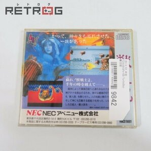 獣王記 PCエンジン PCE CD-ROM2の画像2