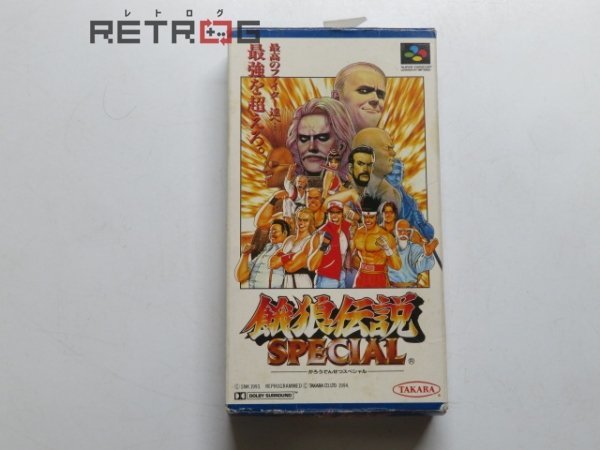 ヤフオク! -「sfc 餓狼伝説スペシャル」の落札相場・落札価格