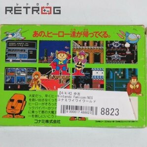 コナミワイワイワールド ファミコン FCの画像2