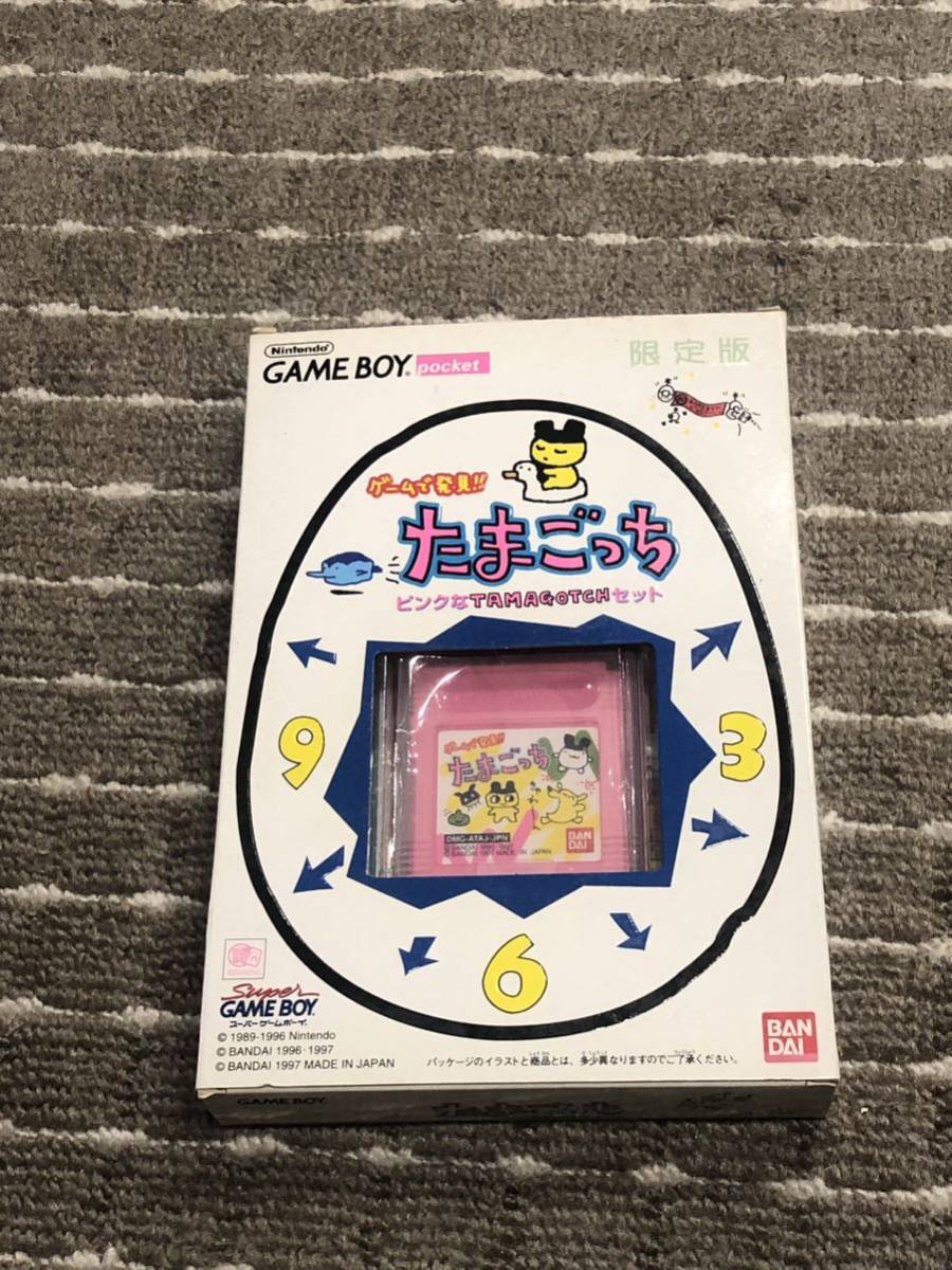 稀少 デッドストック ほぼ未使用品 ゲームボーイライト 本体 ゴールド-