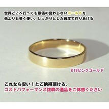 K18 18金 リング レディース 3mm 幅広 指輪 18K シンプル ピンク ホワイト イエロー メンズ 刻印_画像3