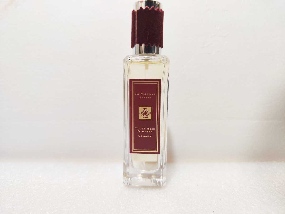 限定 ジョーマローンバイオレット アンバー レア 100ml アブソリュ