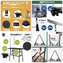 トリミングテーブル　トリミング台　ブルー　犬用品　ペット用品　トリミング_画像3