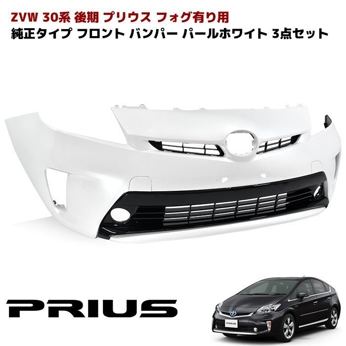 ワンオフ☆G´s純正☆ZVW30系 プリウス☆クリアウインカー☆左右SET-