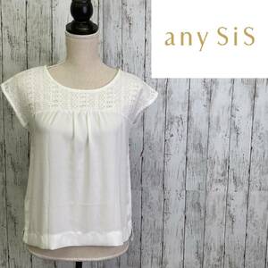 any SiS★エニィスィス★レディース レース カットソー★サイズ2　10-227　