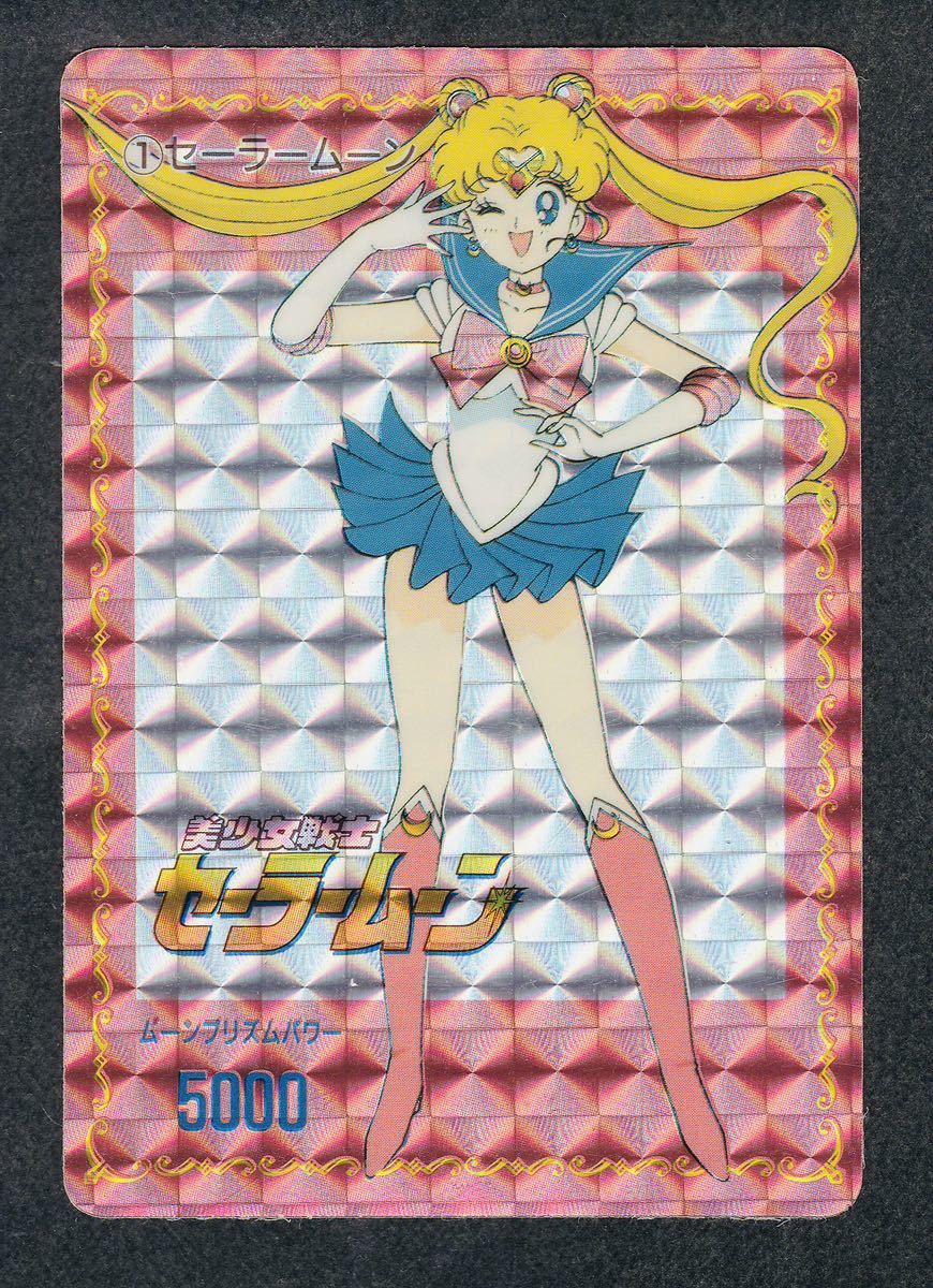 ヤフオク! -セーラームーン ppカードの中古品・新品・未使用品一覧
