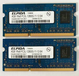* free shipping *ELPIDA 4GB 1RX8 PC3L-12800S 4GB×2 sheets total 8GB Note for memory * operation goods ** stock great number *AE222