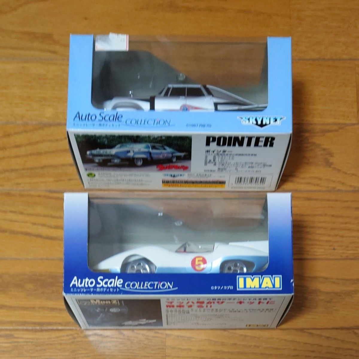 まとめ売り 京商 1/8エンジンカー|PayPayフリマ