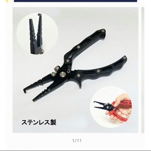 新品未使用 フィッシングプライヤー 定価2980